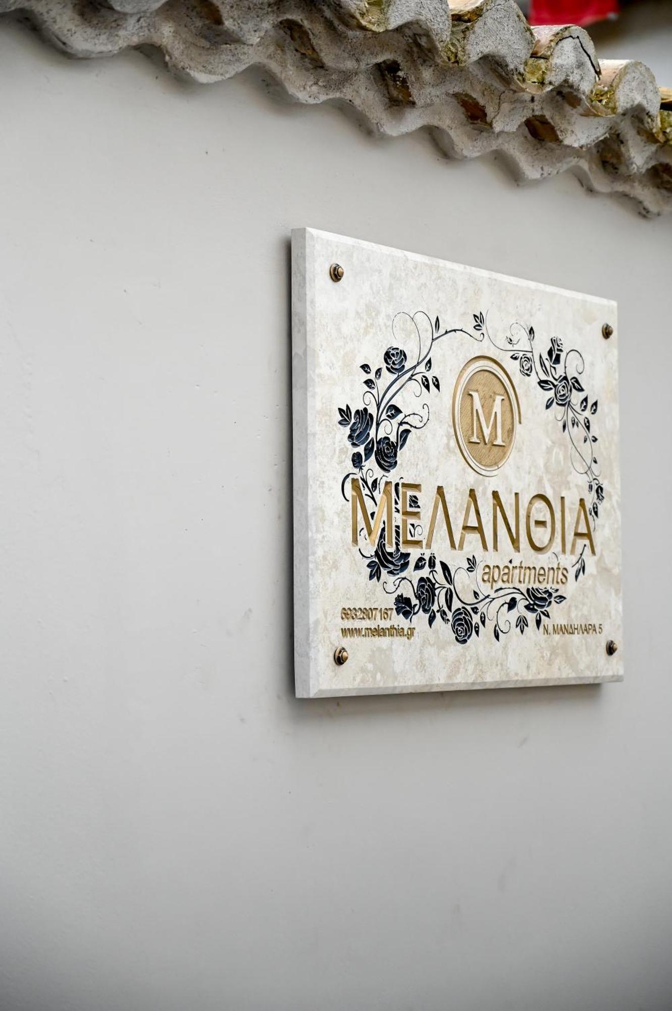 Appartamento Μελανθια M2 Preveza Esterno foto